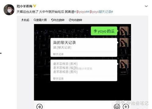 发抖音吃瓜视频的说说怎么写,揭秘网络热点背后的故事