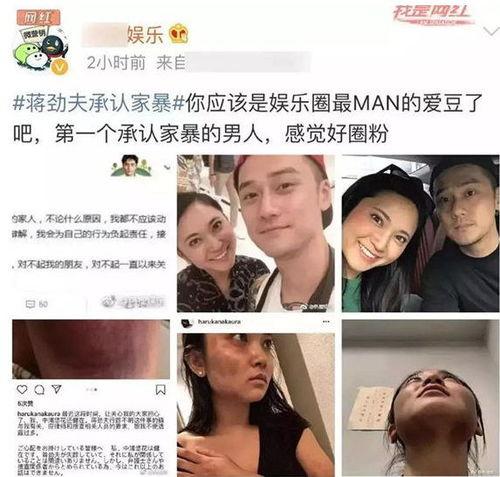 家暴吃瓜的视频真实事件,一场网络围观下的悲剧