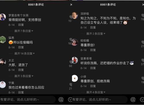 抖音最火的吃瓜视频,抖音爆火！揭秘最热吃瓜视频背后的惊人真相