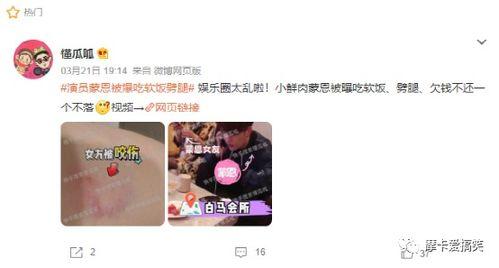 吃瓜情侣亲嘴图片真实视频,吃瓜情侣亲嘴视频曝光，网友直呼太甜了！