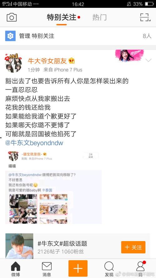 快乐星球吃瓜群视频,一场趣味横生的视频狂欢