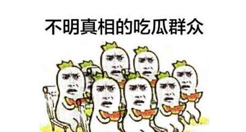 高楼吃瓜群众视频,揭秘城市居民生活百态