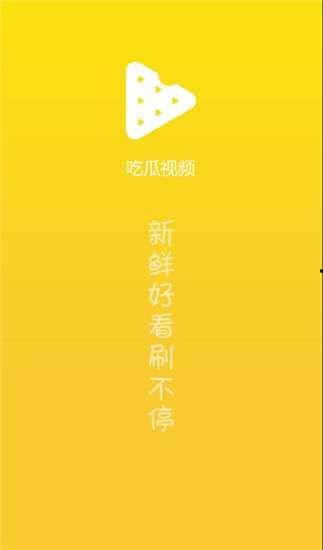 已下载的吃瓜视频怎么找,深度解析热门事件幕后真相