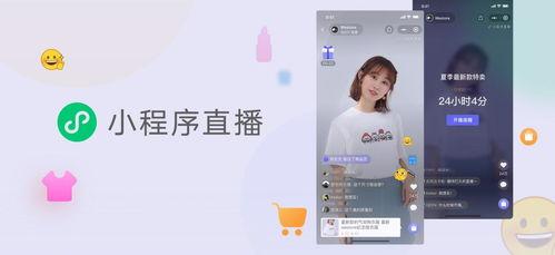 小千禧吃瓜视频直播,揭秘娱乐圈幕后故事