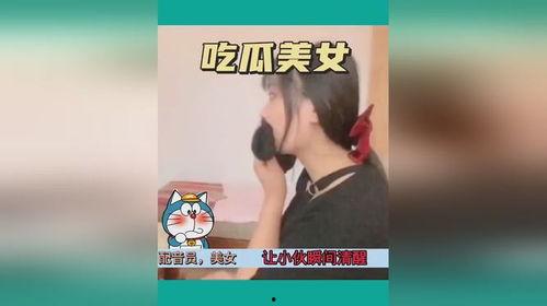 吃瓜观看搞笑说辞视频,笑料横生！吃瓜群众热议搞笑说辞视频