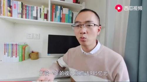 吃瓜小视频一天赚多少