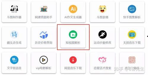 吃瓜无水印视频,带你领略幕后精彩瞬间