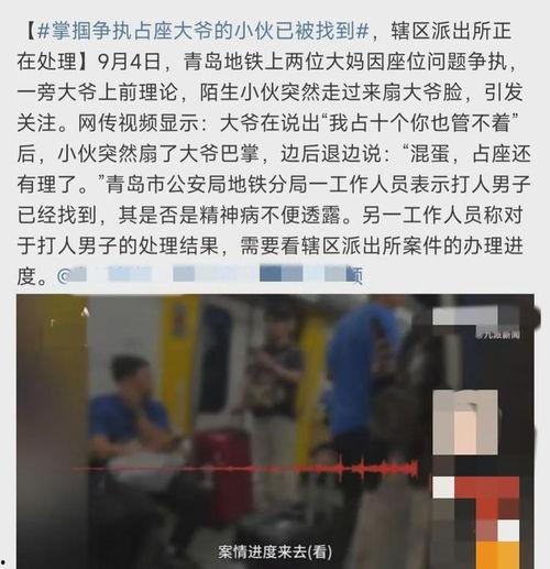 朝阳吃瓜大爷事件视频曝光,视频曝光揭示惊人真相