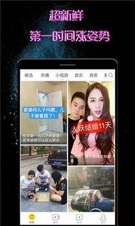 快手抖音吃瓜视频网站,快手抖音热门视频背后的故事