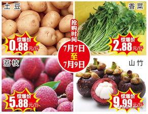 吃瓜享清凉视频,跟随吃瓜享清凉视频感受夏日风情