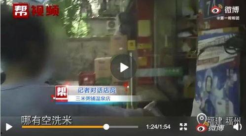 永清吃瓜事件真相揭秘视频,揭秘背后真相与争议