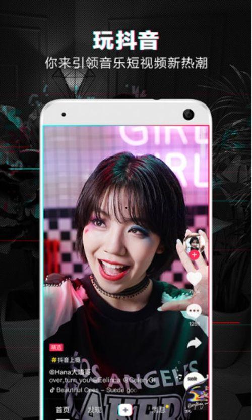 抖音一栗小沙子吃瓜视频,娱乐圈幕后真相大曝光