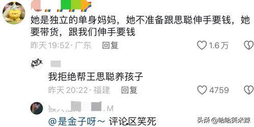 吃瓜泪奔的视频,吃瓜群众见证感人视频